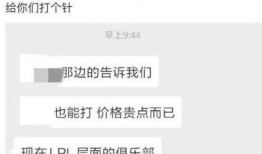 吃瓜厨房最新爆料微博,娱乐圈最新猛料大揭秘！”