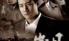 电视剧《岁月》,波澜壮阔的人生画卷